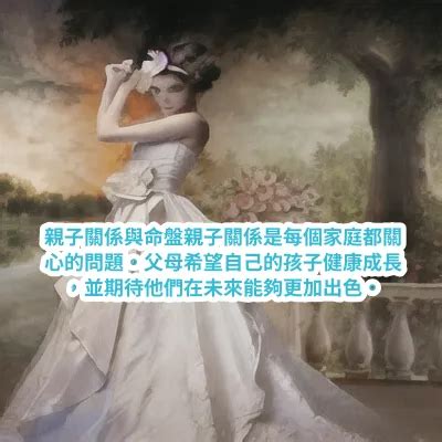 壬辰女|壬辰日柱是壬辰的女命的性格特点与婚姻运势